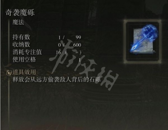 阿里西西3