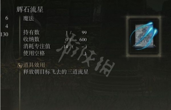阿里西西4