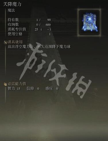 阿里西西6