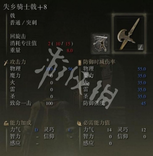 阿里西西2