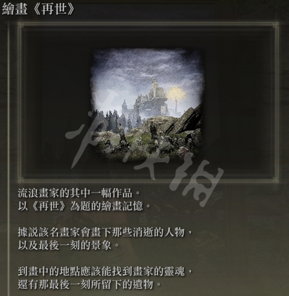 阿里西西4