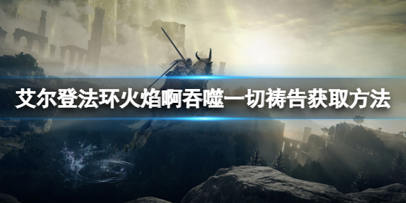 阿里西西1