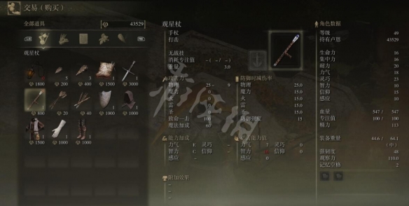 阿里西西3