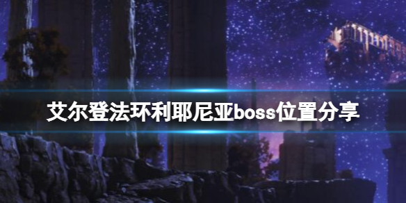 阿里西西1