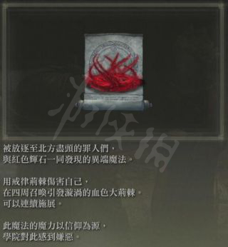 阿里西西2