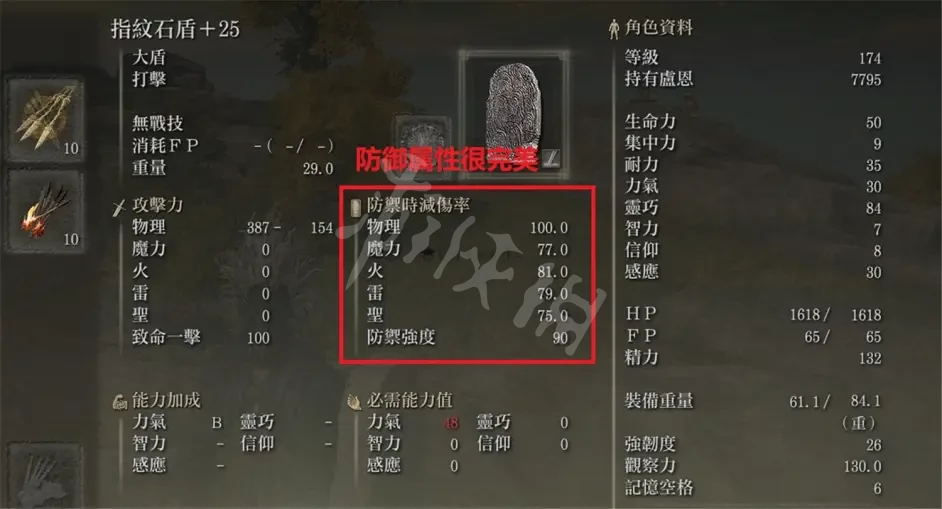 阿里西西3