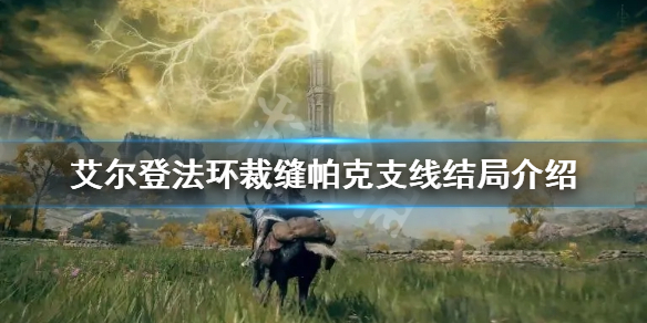 阿里西西1