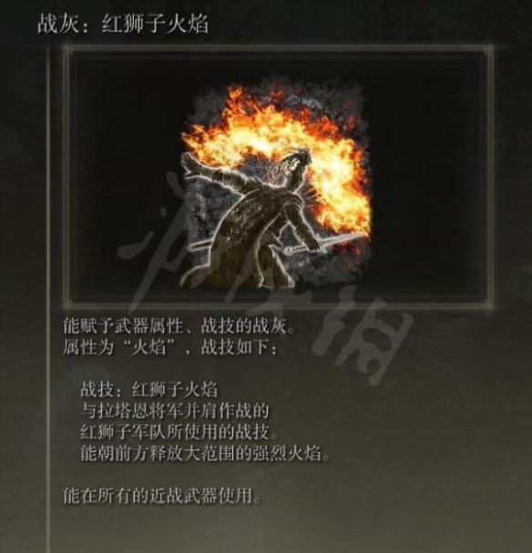 阿里西西11