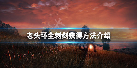 阿里西西1