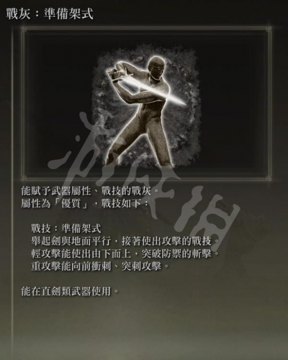 阿里西西2