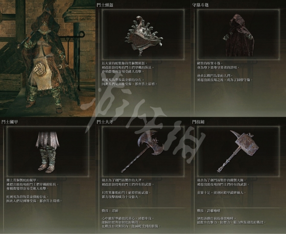 阿里西西2