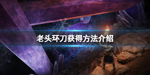 阿里西西1