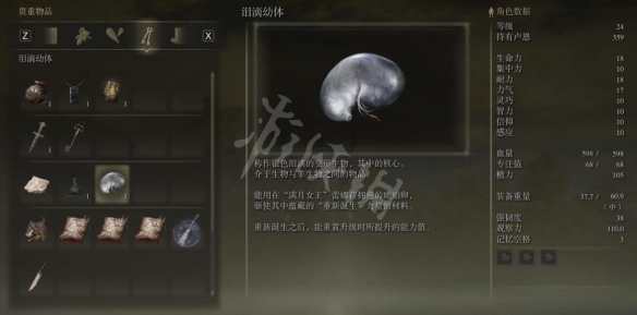 阿里西西2