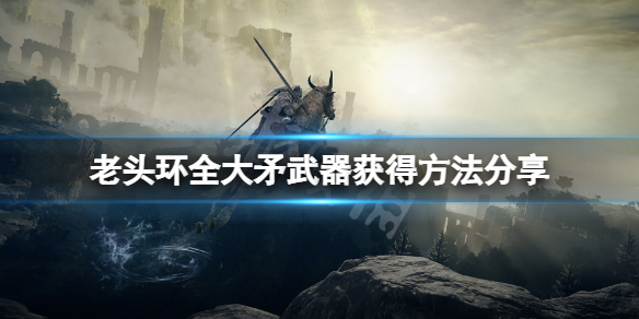 阿里西西1
