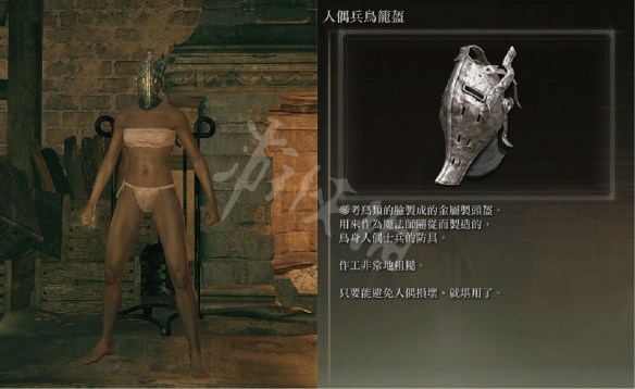 阿里西西2
