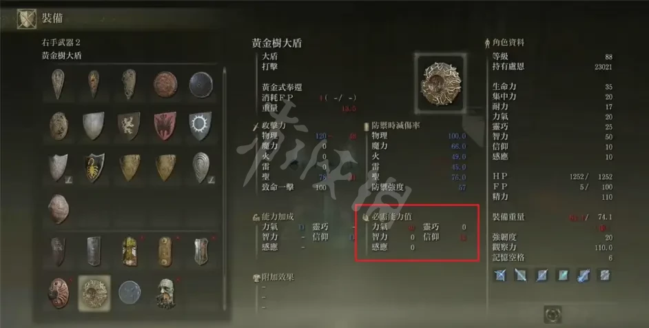 阿里西西3