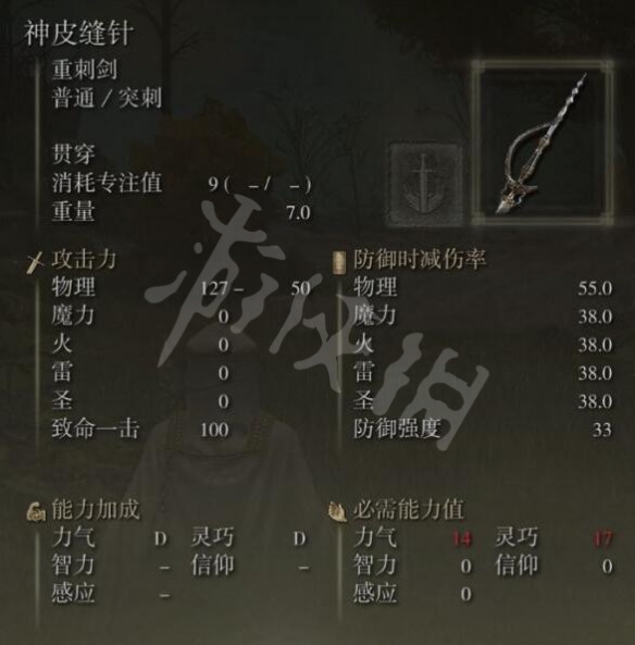 阿里西西8