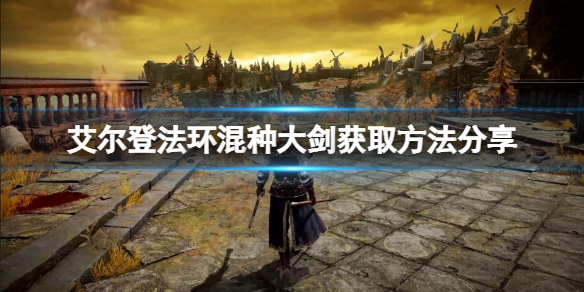 阿里西西1