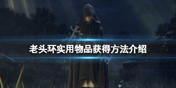 阿里西西1