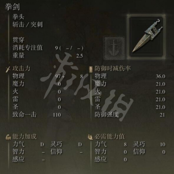 阿里西西6