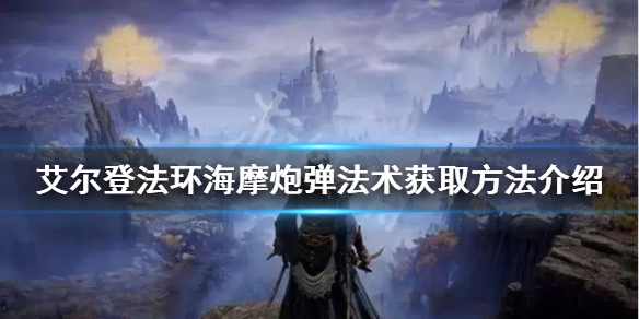 阿里西西1