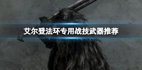 阿里西西1
