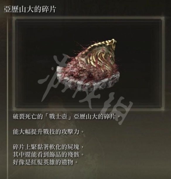 阿里西西13