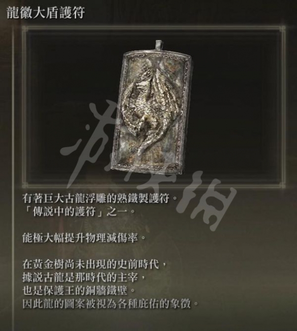 阿里西西16