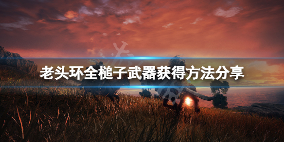 阿里西西1