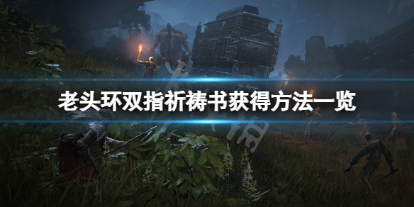 阿里西西1