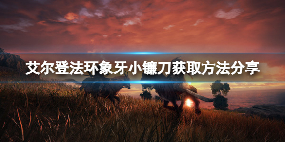 阿里西西1