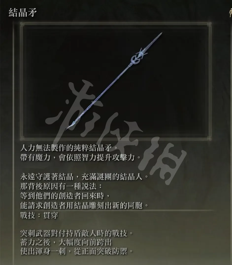 阿里西西2