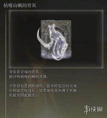 阿里西西3