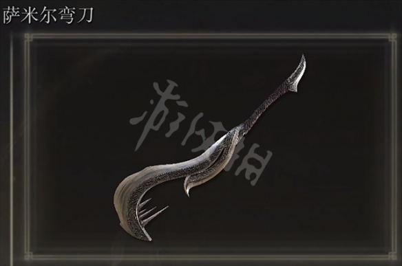 阿里西西2