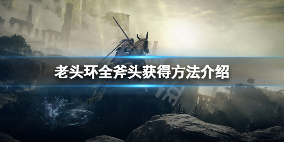 阿里西西1