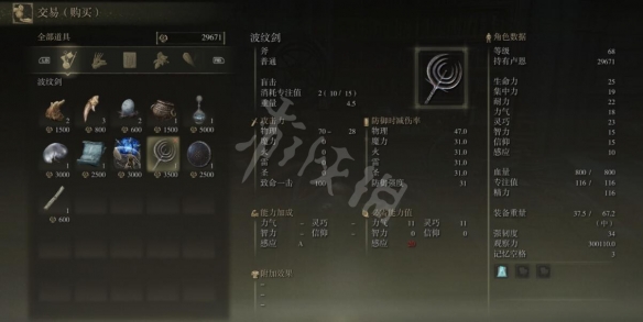 阿里西西7