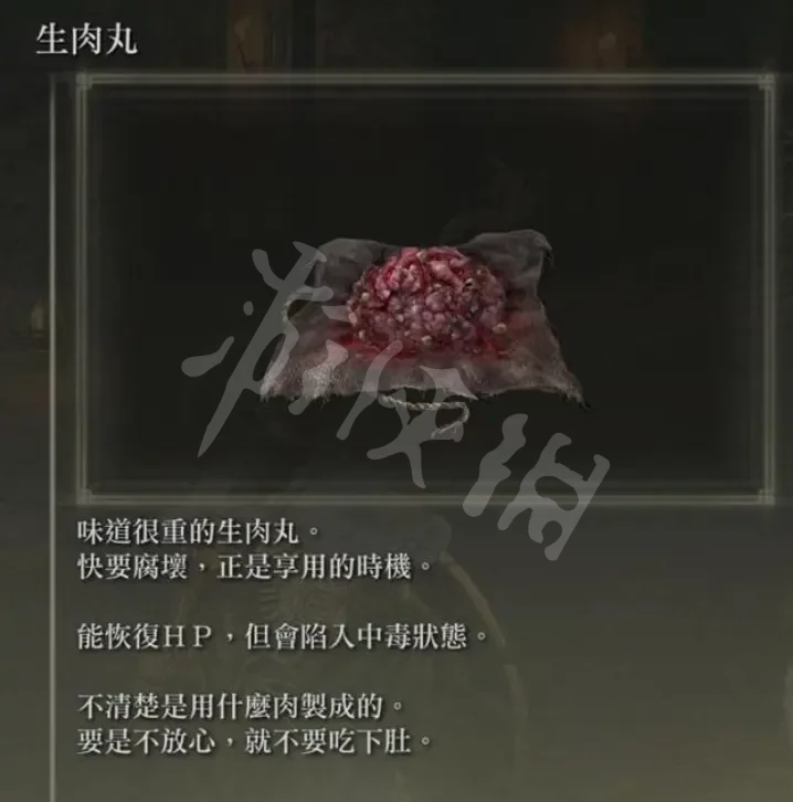 阿里西西4