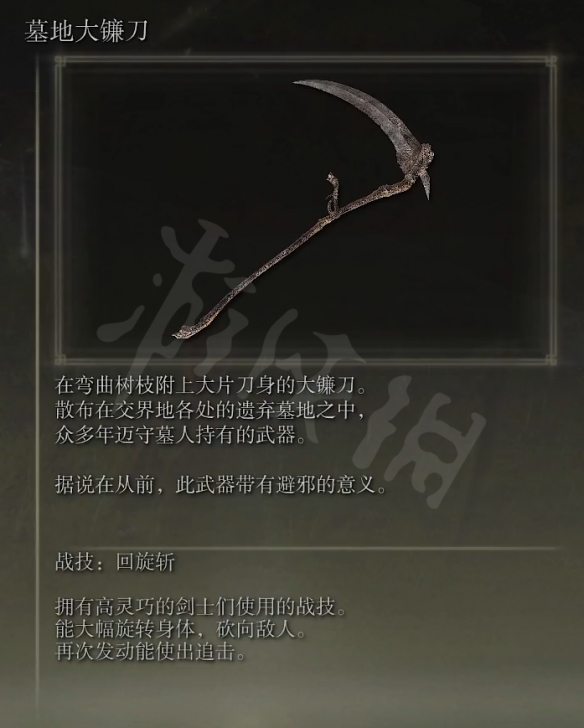阿里西西8