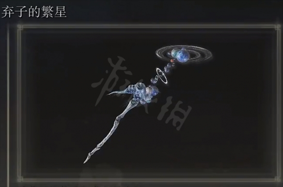 阿里西西2
