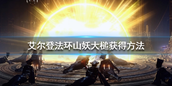 阿里西西1