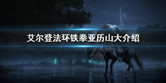 阿里西西1
