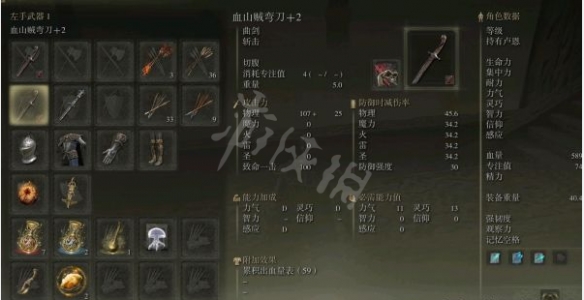 阿里西西2