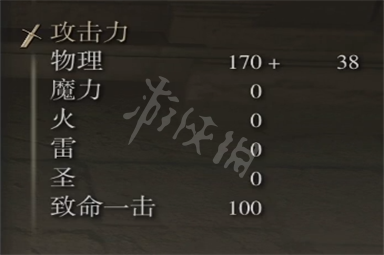 阿里西西4