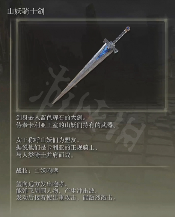 阿里西西8