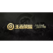 王者荣耀9.5每日一题答案2023
