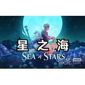 星之海题库3正确答案汇总一览