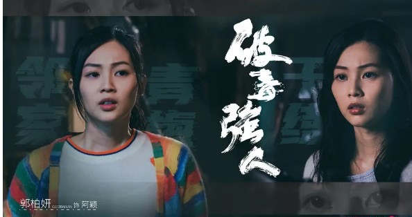 破毒强人(2023)[30集全][4K高码版+1080P][国粤双语]百度网盘