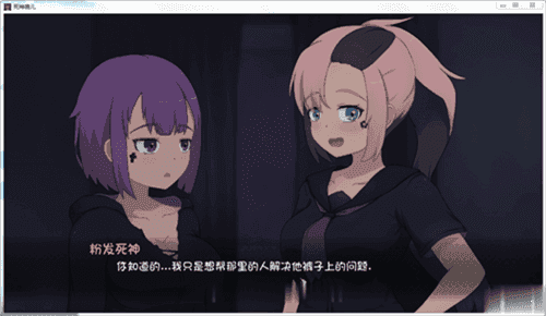 死神薇儿最新版