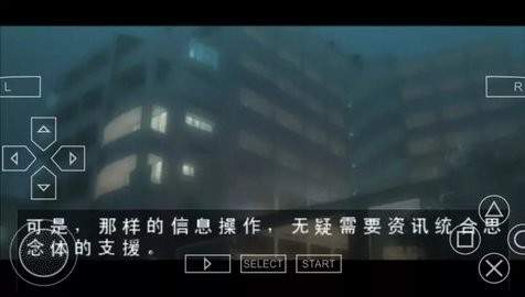 长门有希的暴走psp