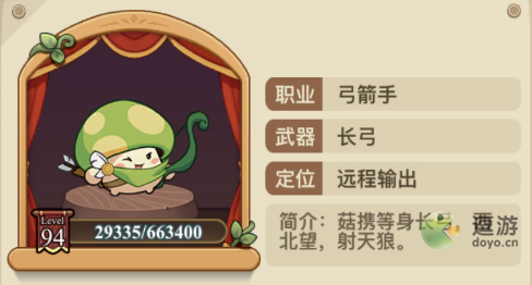 冒险大作战职业选择攻略